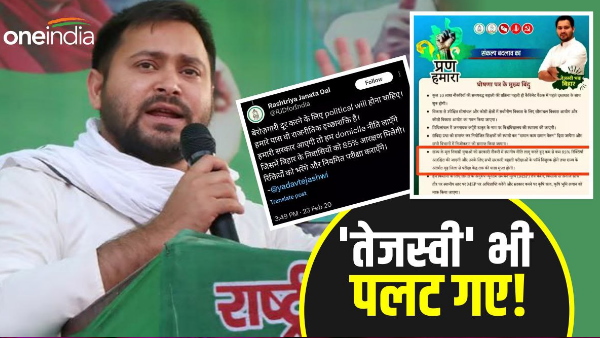 Bihar News: Vote de Bihari, naukri le bahri, people asking for implement domicile in state news