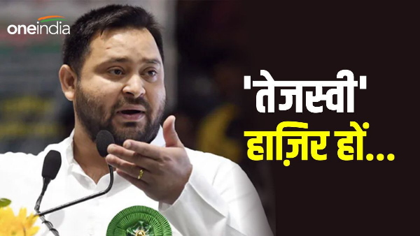 Deputy CM Tejashwi Yadavs problems may increase in this matter, know what is the matter?