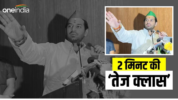Bihar News Tej Pratap Yadav 2-minute class for BJP President Samrat Chaudhary Lates News Hindi