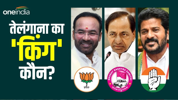  telangana polls and brs congress