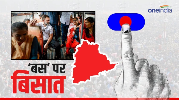 telangana election congress telangana election congress