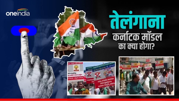 karnataka farmers protest in telangana 