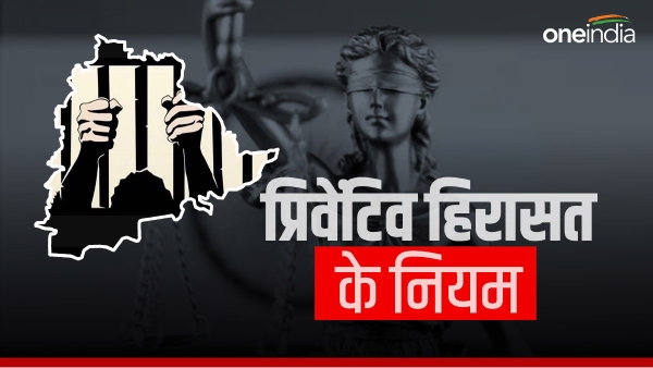 telangana preventive detention