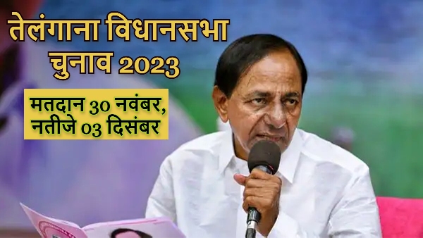 Telangana Polls