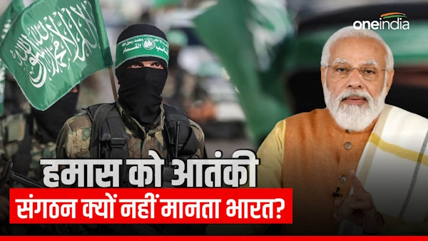 Why India has not designated Hamas as a terrorist organisation