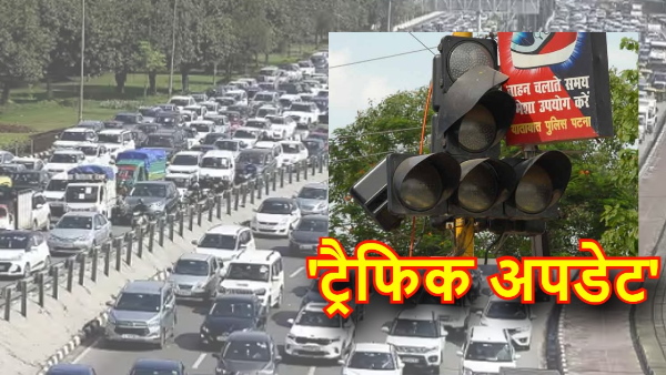 Bihar News: Changes in traffic route of Gaya, know the updates before leaving home news in hindi