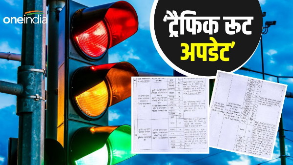 Bihar News: Route map of the vehicles of teacher candidates coming to Patna on November 2 ready