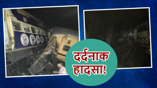 Andhra Pradesh Train Accident