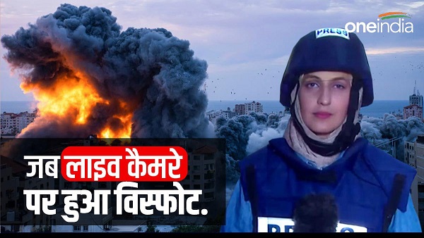 TV Reporter Gets Bombed in Live Show Gaza