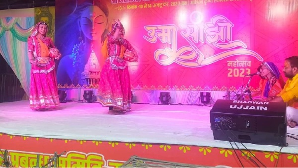 Ujjain