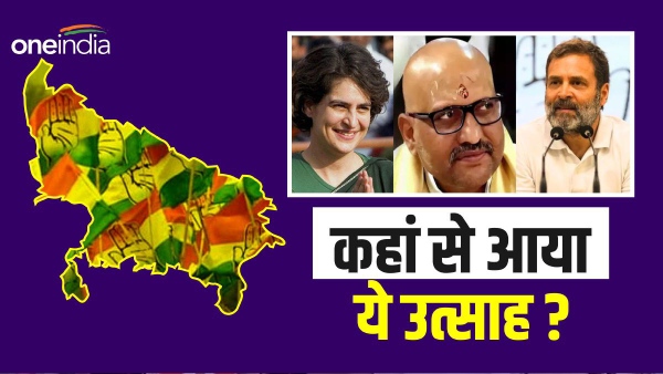 up congress