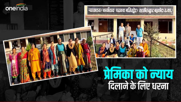 Amazing story strange love girl pleading outside lover house 6 months family members started protest, know