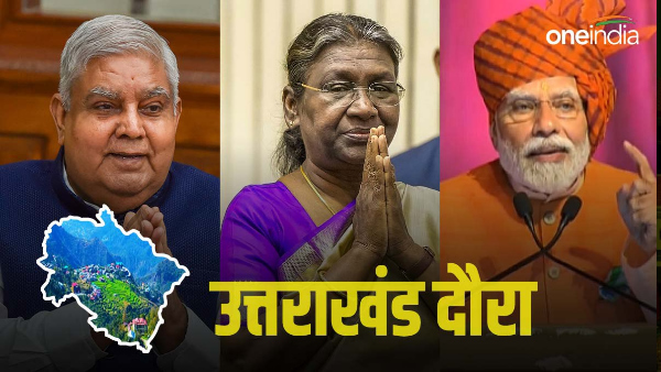 Visit of President, Vice President and Prime Minister to Uttarakhand, know what can be the programs