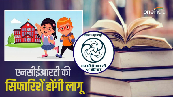 NCERT recommendations mplemented Uttarakhand, Bharat will replace India, heritage also included