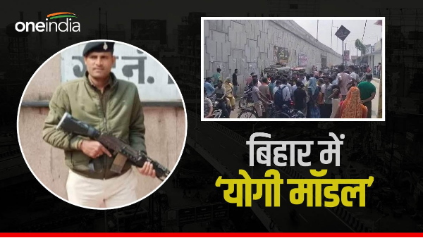 Vaishali Encounter News: murderer fleeing from police custody shot dead, know the whole matter Vaishali Encounter News: murderer fleeing from police custody shot dead, know the whole matter