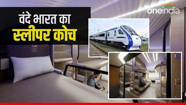Vande Bharat Sleeper Train
