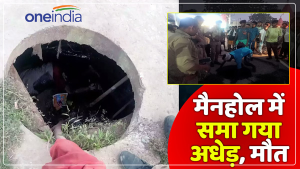 varanasi-middle-aged-man-fell-into-open-manhole-on-the-road