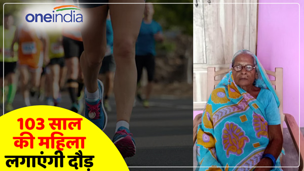 103-year-old-kalavati-will-run-in-kashi-mp-sports-competition-in-varanasi-up