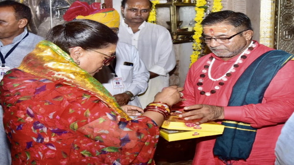 vasundhara raje 