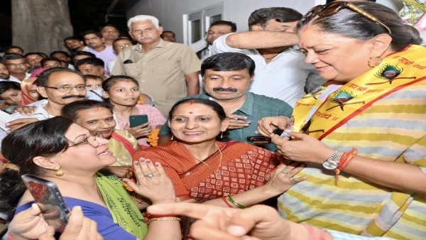vasundhara raje vasundhara raje