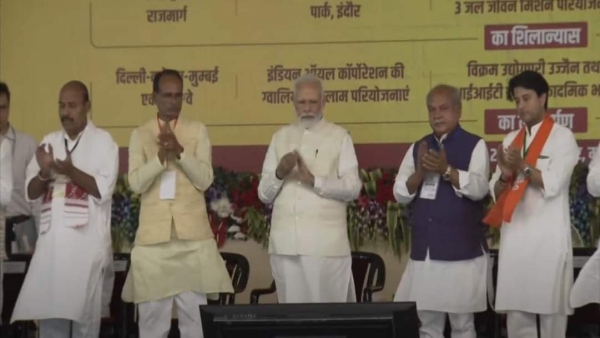 PM Narendra Modi inaugurated and laid the foundation stone of many projects of public interest in MP