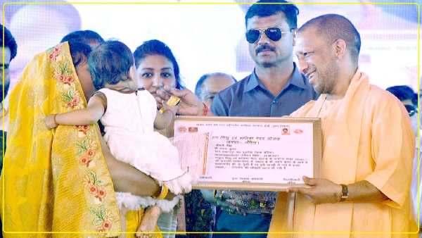 yogi-government-will-increase-the-pension-amount-of-destitute-women