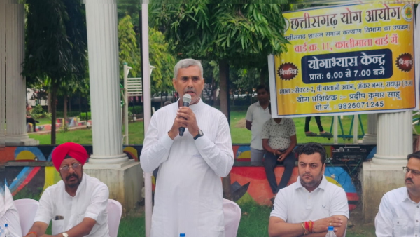 YOGA KENDRA RAIPUR