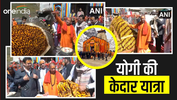  uttar pradesh cm Yogi Adityanath visited Kedarnath puja met devotees, got a special gift