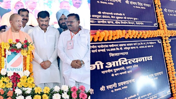 UP CM Yogi Adityanath