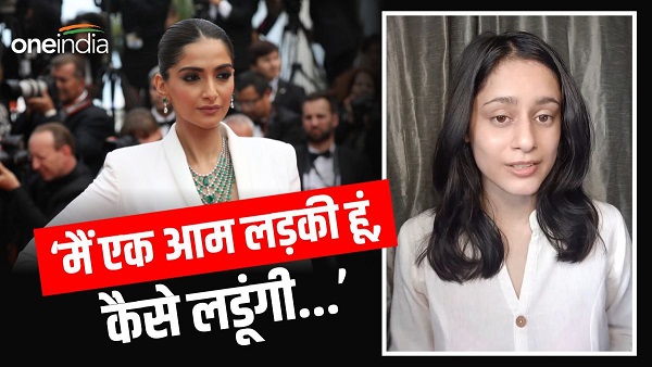 YouTuber Raginyy vs Sonam Kapoor