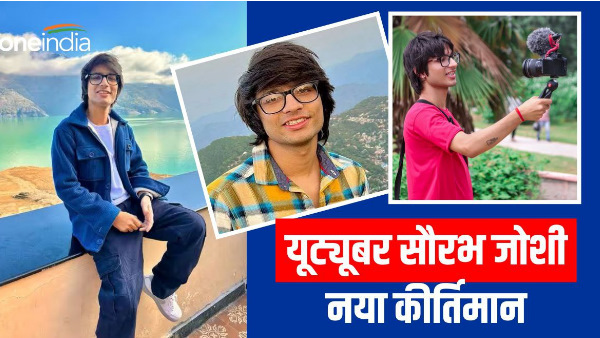  youtuber saurabh joshi subscribers crossed 2.30 crores, father daily wage earner, today he earns 