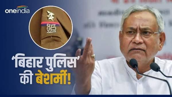 After CM Nitish controversial statement, Bihar Police misbehaved with Aanganwadi Workers