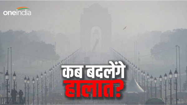 Delhi ka Mausam Today