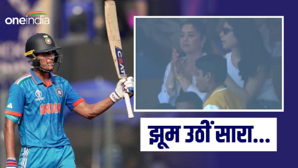 Shubman Gill and Sara Tendulkar