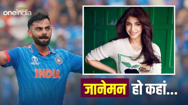 Virat Kohli-Anushka Sharma