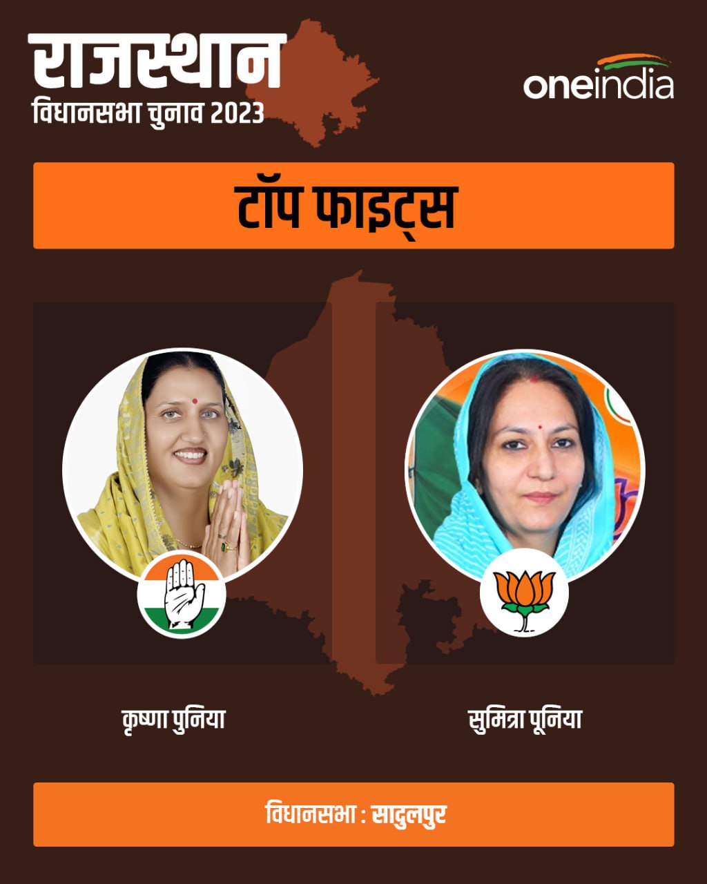 अपने विचारों की अभिव्यक्ति करें...