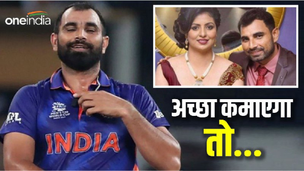 Mohammed Shami- Hasin Jhahan Mohammed Shami- Hasin Jhahan