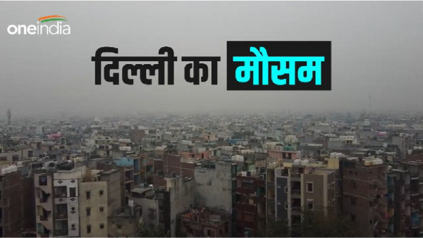 Delhi ka Mausam