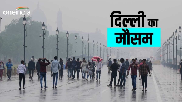 Delhi ka Mausam Delhi ka Mausam