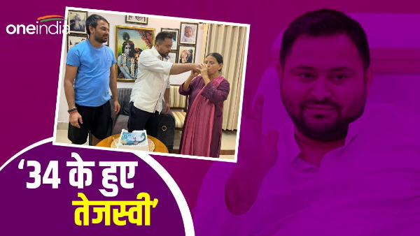 Special cake will be cut on Tejashwi Yadav 34th birthday celebration preparation plan news in hindi 