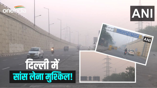 Delhi Pollution: Delhi Pollution: