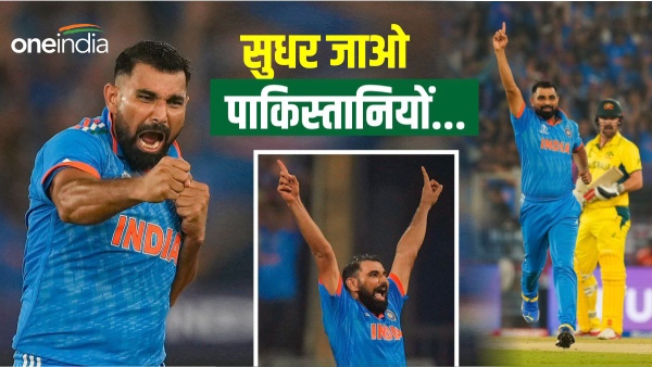 Mohammed Shami