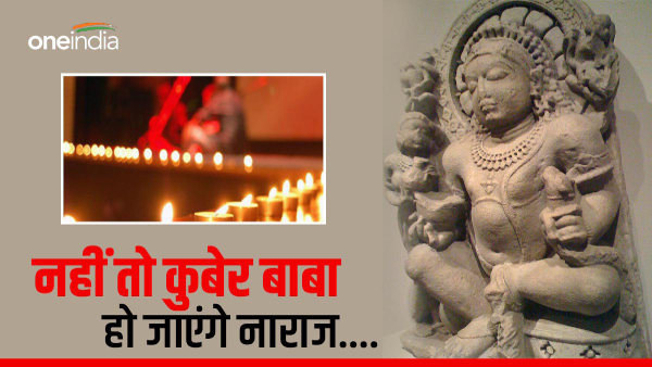  Dhanteras 2023