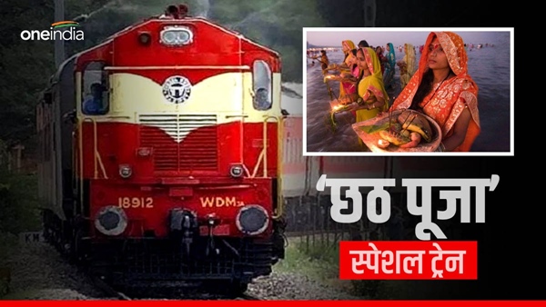 500-additional-trains-for-passengers-on-Chhath-Puja