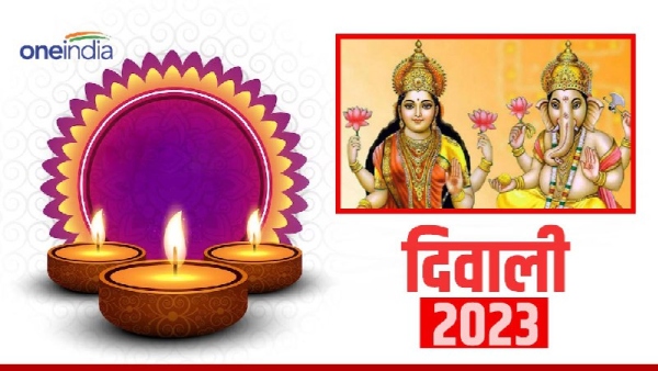 Diwali 2023 Muhurat