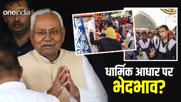 bihar govt bihar govt