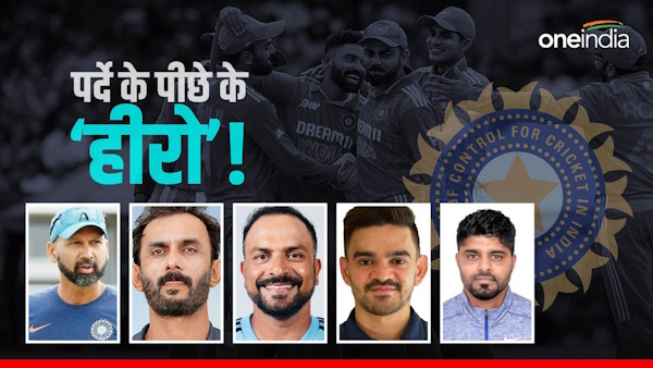 Team India