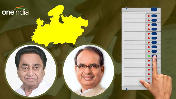 mp chunav exit poll