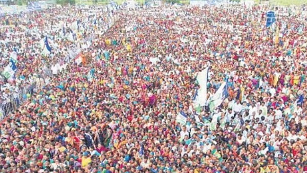 YSRC Samajika Sadhikara 