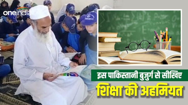 old-man-enrols-in-first-grade